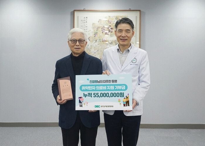 =분당제생병원에5500만원누적기부한환자의따뜻한동행