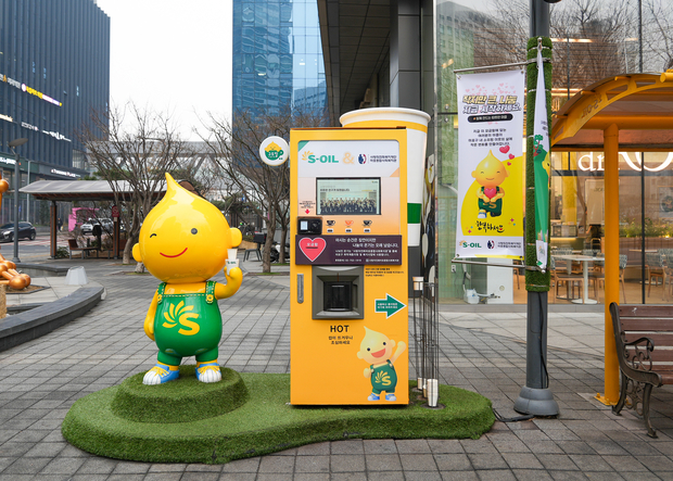 서울 마포구 공덕본 에쓰오일 본사 사옥 앞에 설치된 구도일 카페. (사진 에쓰오일)