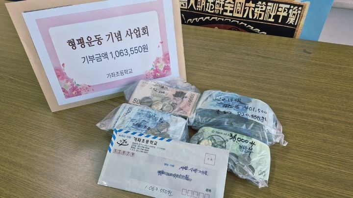 진주 가좌초, 주간행사 수익금 형평운동기념사업회에 기부.(사진=형평운동기념사업회)