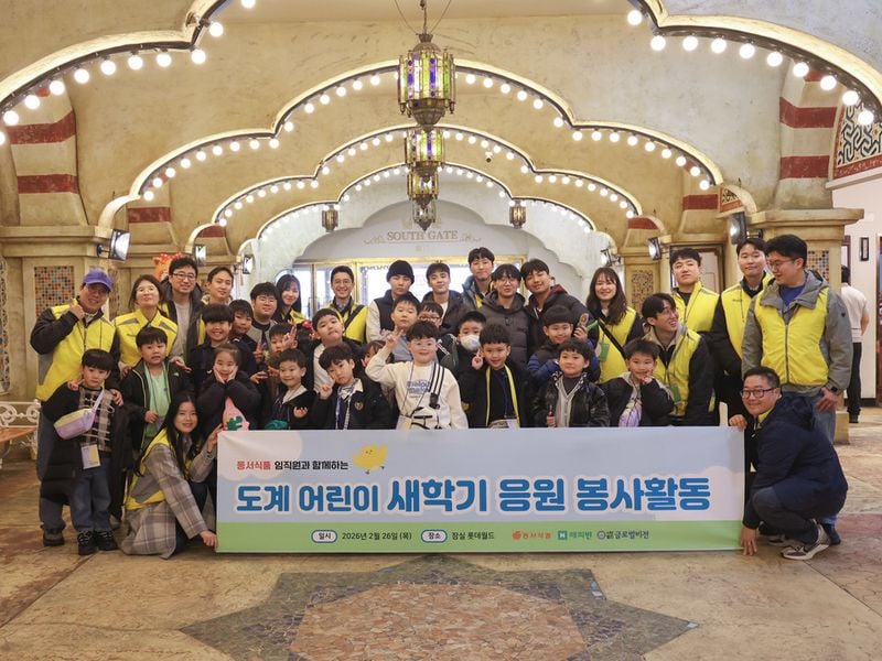 동서식품이 지난 26일 강원도 삼척시 도계 탄광마을 아동을 초청해 서울 송파구 롯데월드에서 문화 체험 프로그램을 함께 하는 임직원 봉사활동을 진행했다. [동서식품 제공]