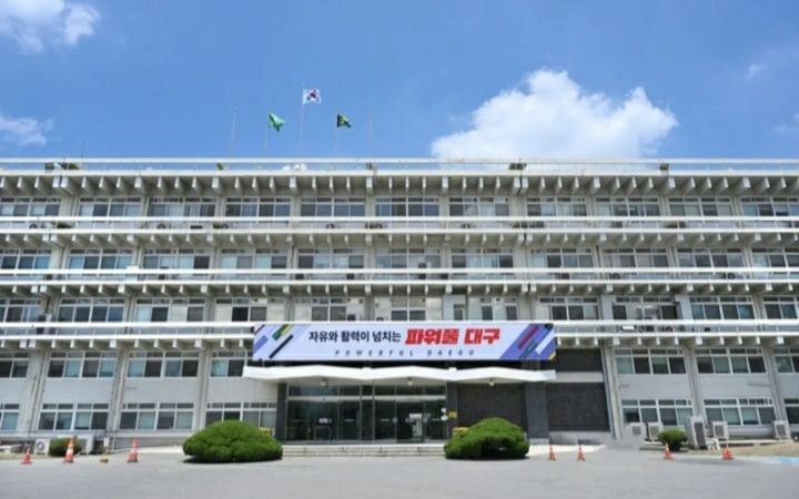 대구광역시청 산격청사(사진=나무위키)