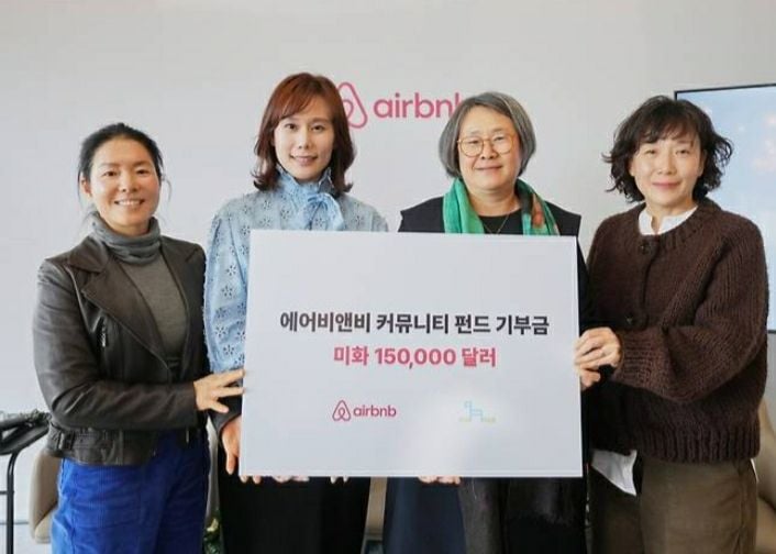 에어비앤비, 제주올레에 커뮤니티 펀드 기부금 전달 [에어비앤비 제공.