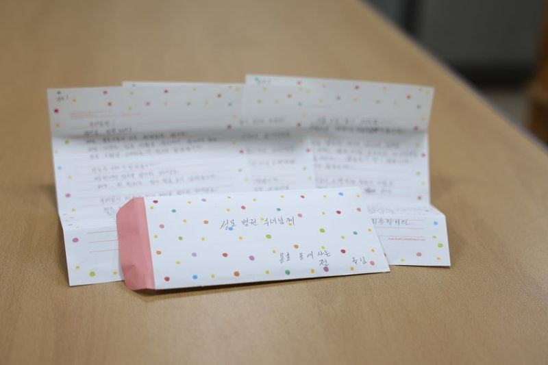 전모 할머니, 10년 모은 800만원 기부