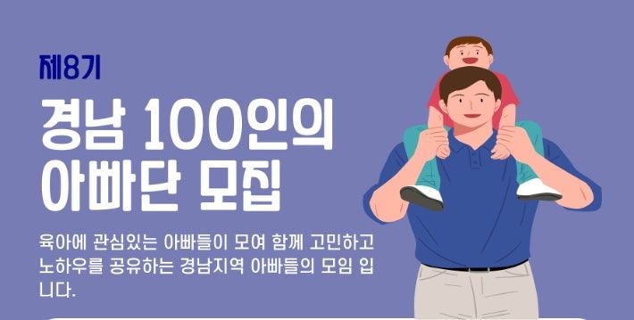 [사진 경남도청 제공]