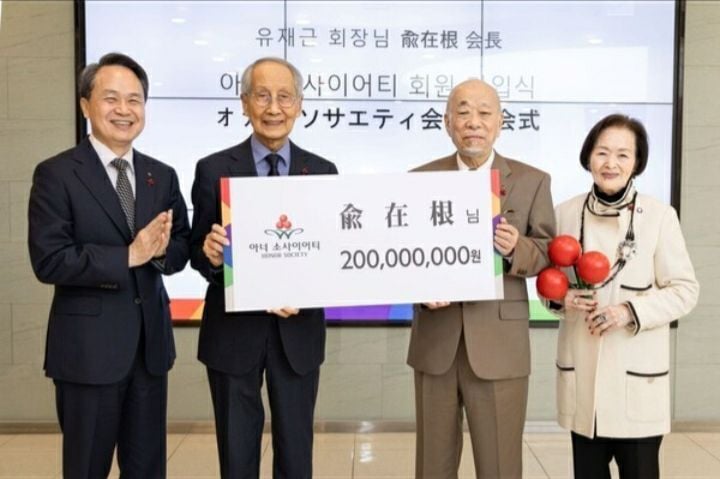 왼쪽부터 신한금융그룹 진옥동 회장, 사랑의열매 윤여준 회장, 산케이그룹 유재근 회장, 유재근 회장 배우자 김정자 씨가 아너 소사이어티 가입 전달판을 들고 기념촬영을 하고 있다. [사진제공 사랑의열매]