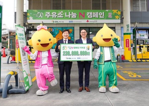 S-OIL&nbsp;주유소 나눔N&nbsp;캠페인 후원금 전달식에서&nbsp;S-OIL&nbsp;이건명 본부장(오른쪽)이 한국사회복지협의회 김현훈 회장과 기념사진을 촬영하고 있다./S-OIL 제공