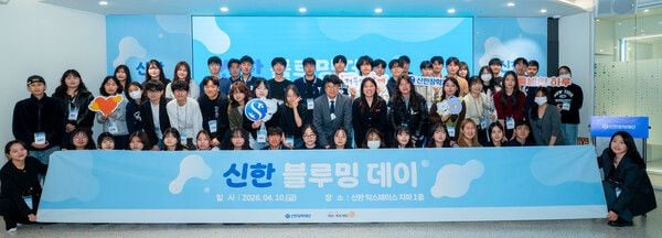 (사진=신한장학재단)