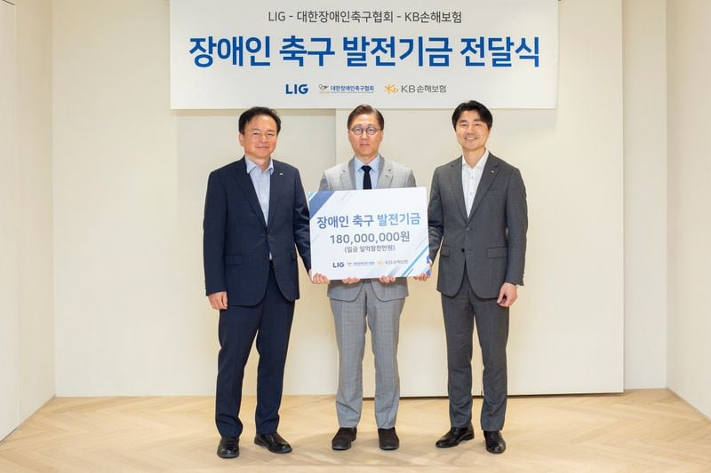 LIG가 장애인의 날을 맞아 대한장애인축구협회에 '장애인축구 발전기금‘을 전달했다. (왼쪽부터)LIG 최용준 대표와 대한장애인축구협회 김기환 회장, KB손해보험 박효익 부사장이 기념촬영을 하고 있다. 사진=LIG