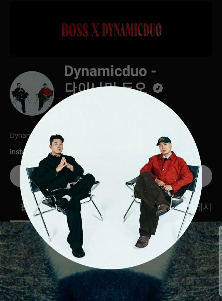 다이나믹 듀오 [사진제공 유튜브 다이나믹 듀오 채널]
