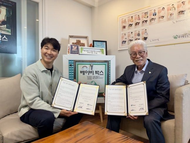 방송인 박수홍과 이종락 주사랑공동체 이사장. [사진제공 주사랑공동체]