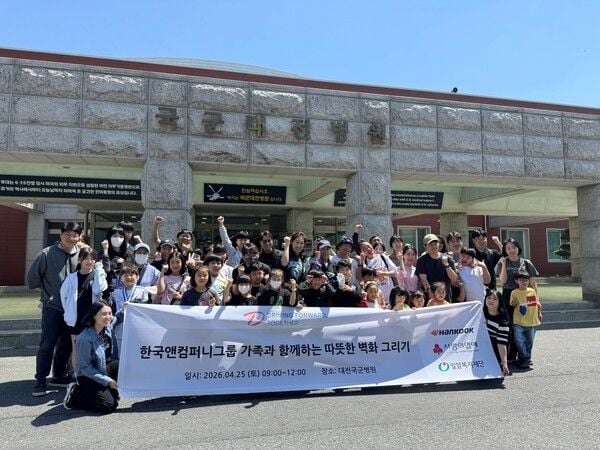 한국앤컴퍼니그룹 임직원이 지난 25일 국군대전병원 벽화그리기에 참여했다. [사진제공  한국앤컴퍼니그룹] 