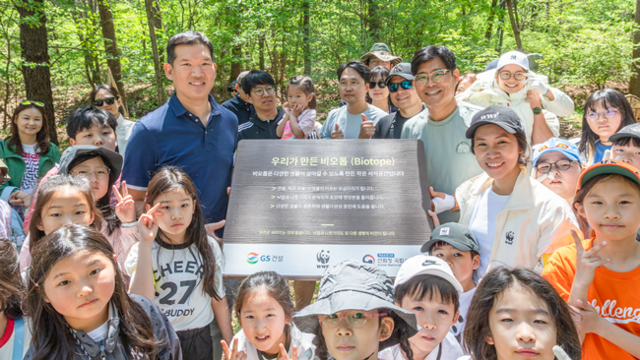 GS건설이 지난 26일 경기 포천 국립수목원에서 세계자연기금(WWF)·국립수목원과 환경체험형 사회공헌활동을 진행했다.사진제공 /GS건설
