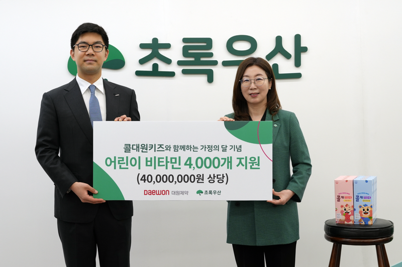▲백인영(왼쪽) 대원제약 헬스케어사업본부장과 신정원 초록우산 사회공헌협력본부장이 서울 중구 어린이재단빌딩에서 전달식을 진행하며 기념촬영을 하고 있다. (사진제공=대원제약)