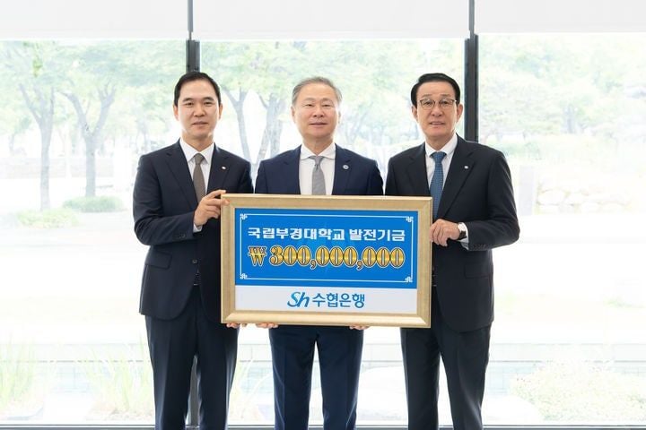 전달식 (사진=부경대 제공]