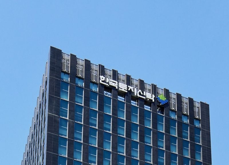 한국토지신탁 사옥(한국토지신탁 제공) 