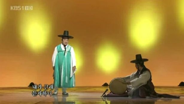 조통달 명창과 정화영 고수의 흥부가 中 <화초장타령>. [사진제공 나무위키] 
