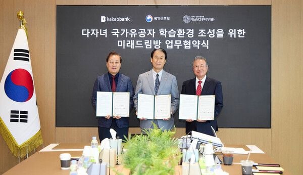 27일 윤호영 카카오뱅크 대표이사(왼쪽)가 경기도 성남시 카카오뱅크 판교오피스에서 열린 ‘미래드림(Dream)방’ 업무협약식에 참여해 권오을 국가보훈부 장관(가운데), 오찬석 청소년그루터기재단 이사장(오른쪽)과 함께 기념촬영을 하고 있다. [사진제공 카카오뱅크]