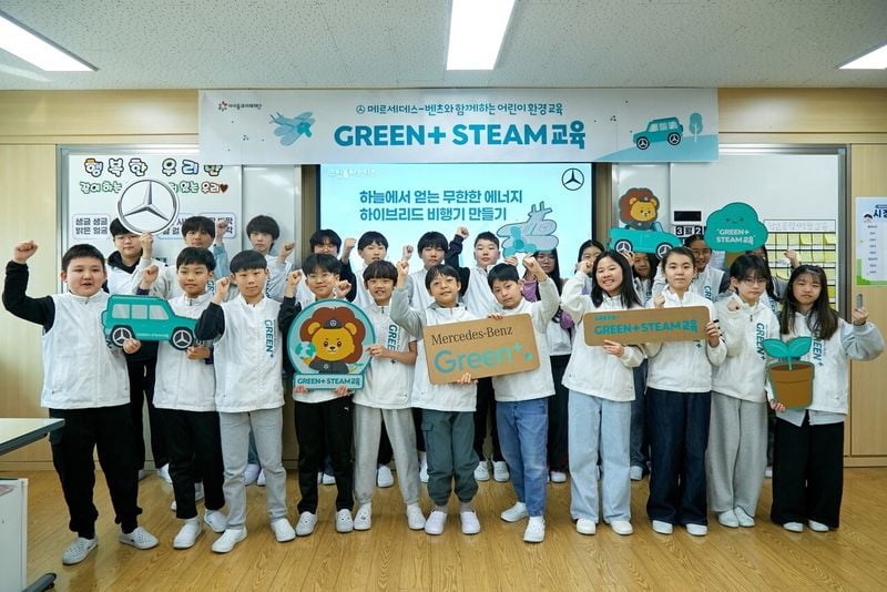 벤츠 사회공헌위원회는 지난 3월 초등학교 고학년을 대상으로 한 STEAM 융합형 환경 심화 교육과정 ‘그린플러스 STEAM(GREEN+ STEAM)’을 론칭했다. / 메르세데스-벤츠 코리아