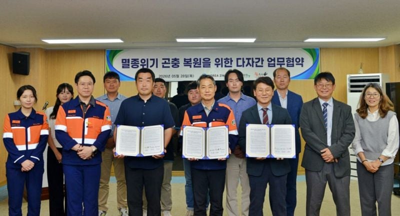 지난 28일 이용화(앞줄 왼쪽 세번째부터) 숲속의작은친구들 대표와 박성웅 고려아연 온산제련소 경영지원본부장, 최승운 국립생태원 멸종위기종복원센터장이 고려아연 온산제련소에서 '멸종위기 곤충 복원 및 생물다양성 증진을 위한 업무협약' 체결식에서 기념사진을 촬영하고 있다. (사진=고려아연)