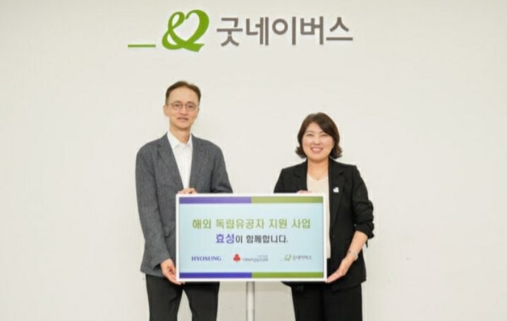 서울 영등포구 굿네이버스 회관에서 1일 열린 기부금 전달식에서 이정원 효성 커뮤니케이션실장(왼쪽)과 전미선 굿네이버스 사무총장이 우즈베키스탄 독립유공자 지원 기부금 판넬을 함께 들어보이고 있다. [사진제공 효성]