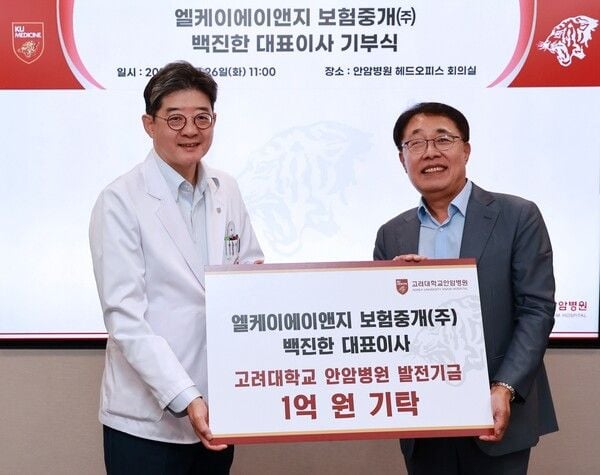 백진한 대표이사(오른쪽)와 한승범 병원장이 지난달 26일 기부식을 갖고 기념사진을 촬영하고 있다. [고대안암병원]