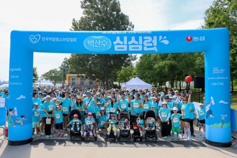 제1회 '백산수 심심런' 마라톤 대회 [농심 제공]