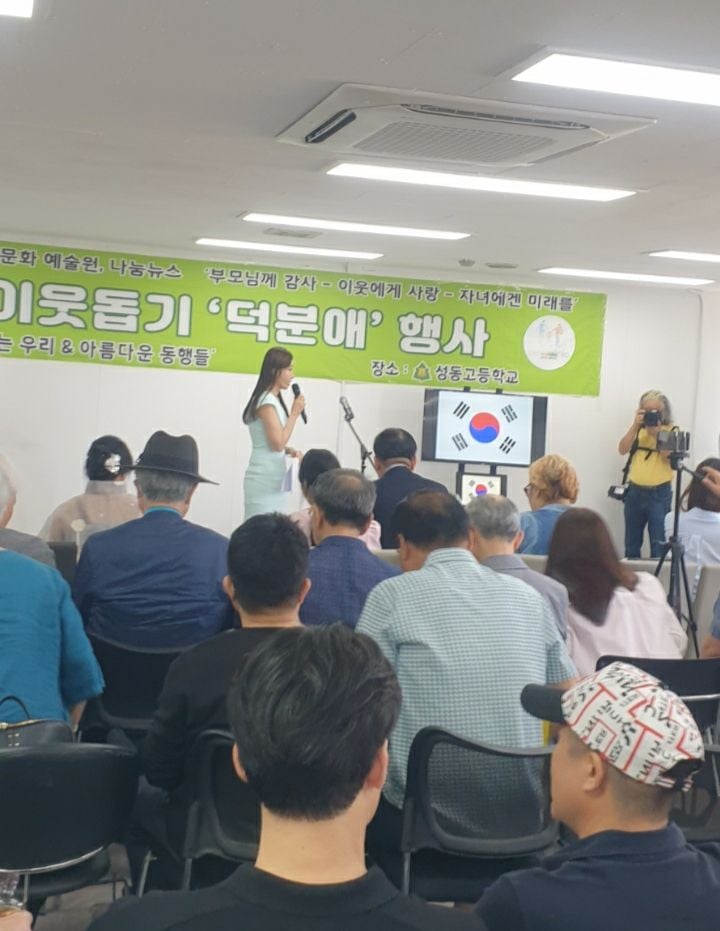 사회를 맡은 한다연 아나운서 [사진제공 성연주 기자]