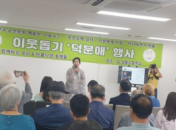 주성애 시인 [사진제공 성연주 기자]
