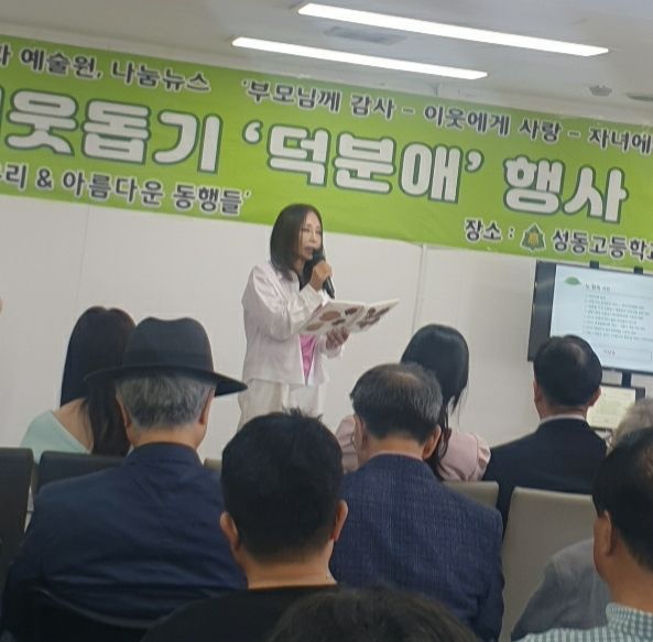 노현숙 시인 [사진제공 성연주 기자]