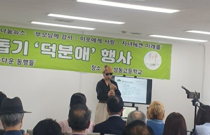 '캔디'의 색소폰 연주 [사진제공 성연주 기자]