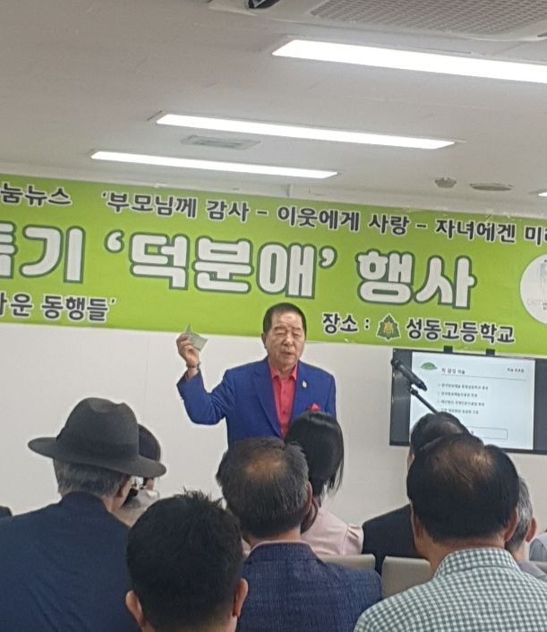 '박광성' 마술 공연 [사진제공 성연주 기자]