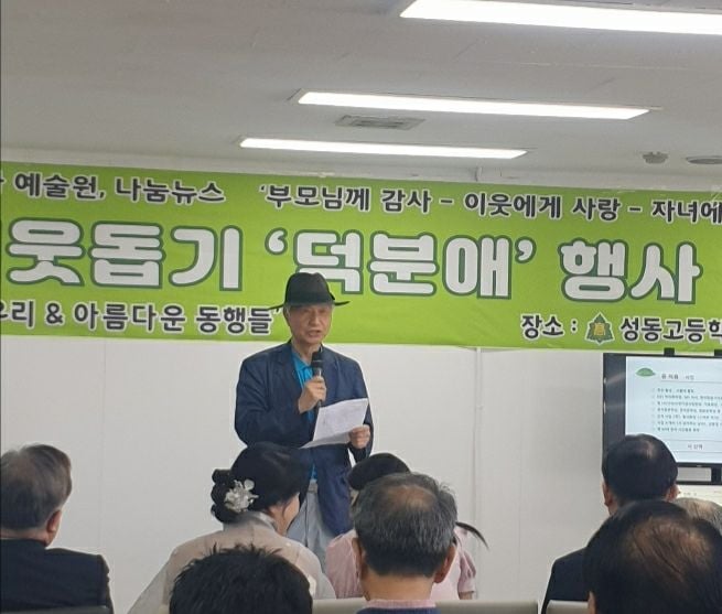 '유자효 시인 시낭송 [사진제공 성연주 기자]