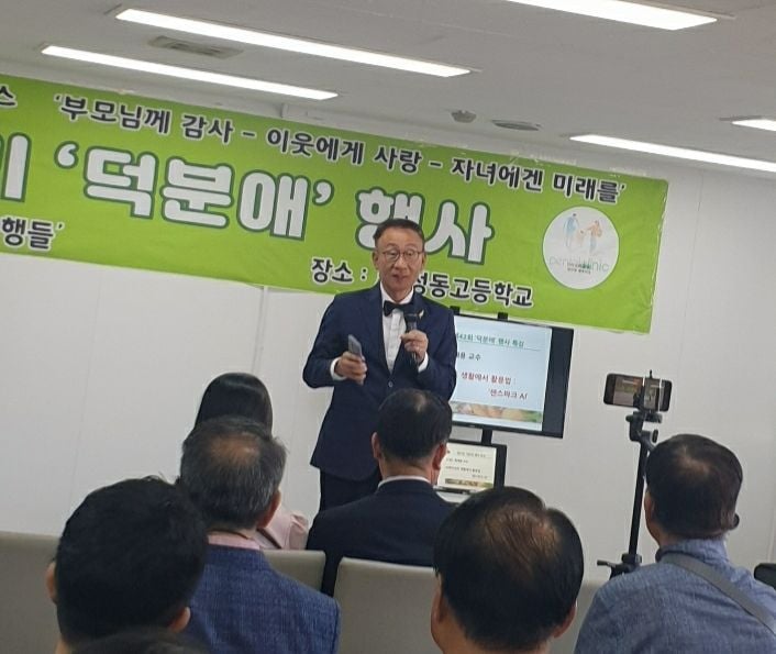 최재용 교수의 AI 특강 [사진제공 성연주 기자]