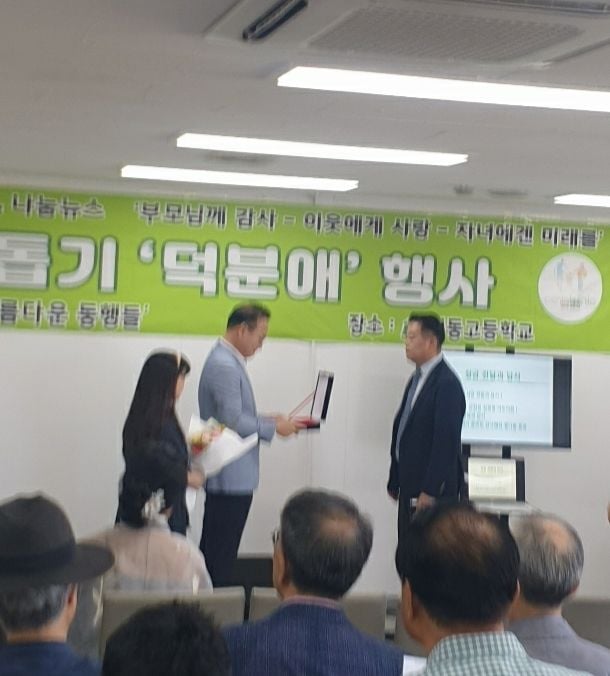 선천성 심장병 어린이를 돕는 ‘다솜회’에 성금 전달식 [사진제공 성연주 기자]