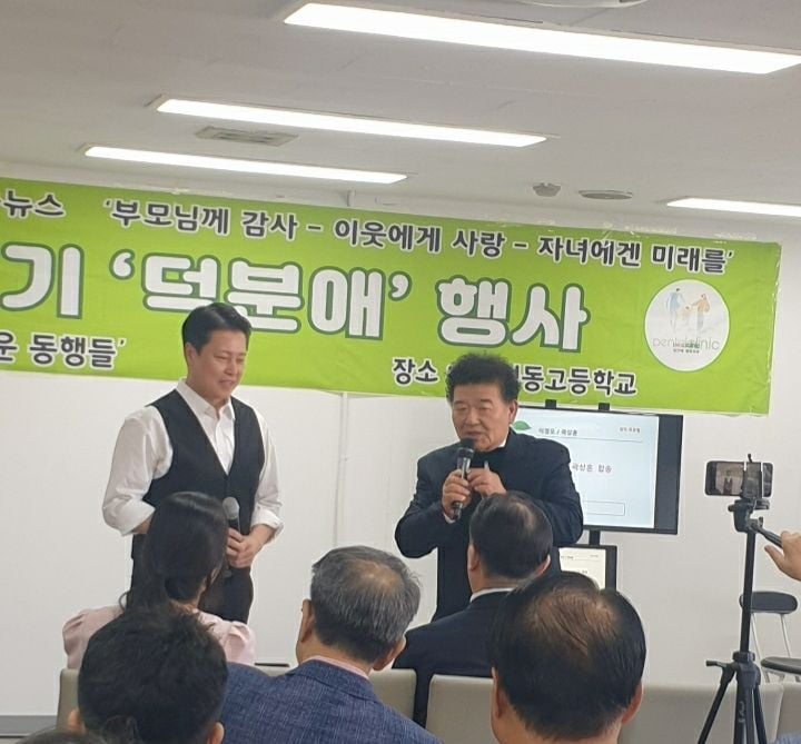 이경오 팝페라 가수와 바리톤 곽상훈과의 합송 [사진제공 성연주 기자]