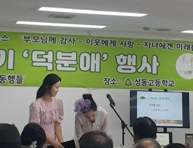 이홍 공주가 ‘덕분애’ 행사에 참석해 내빈들에게 정중히 인사를 전하고 있다. [사진제공 성연주 기자]