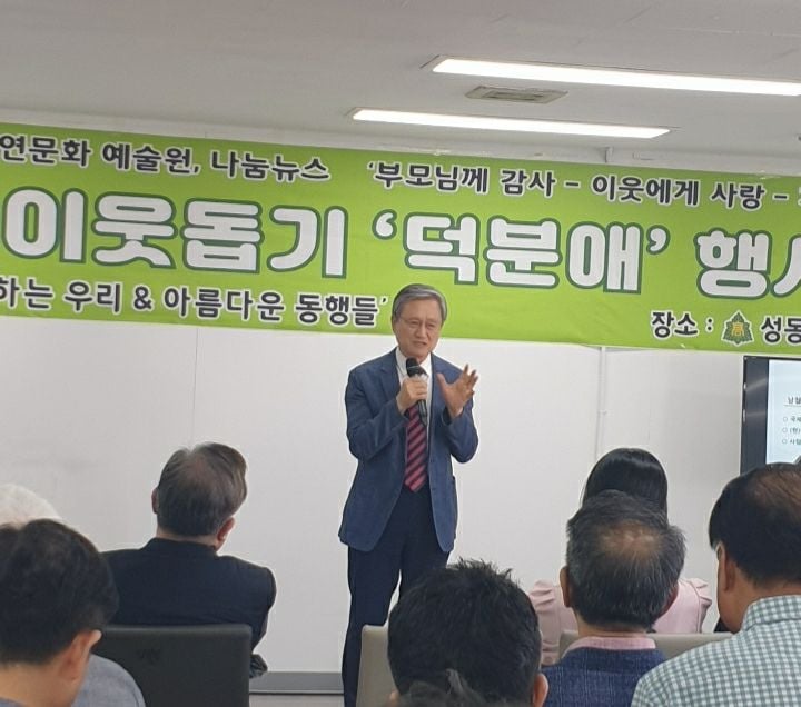 국제산타클로스협회 한국지부 회장 '남철희'님의 격려사 [사진제공 성연주 기자]