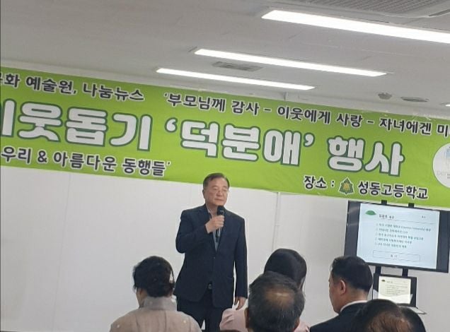 김광호 스탠턴 총장의 축사 [사진제공 성연주 기자]