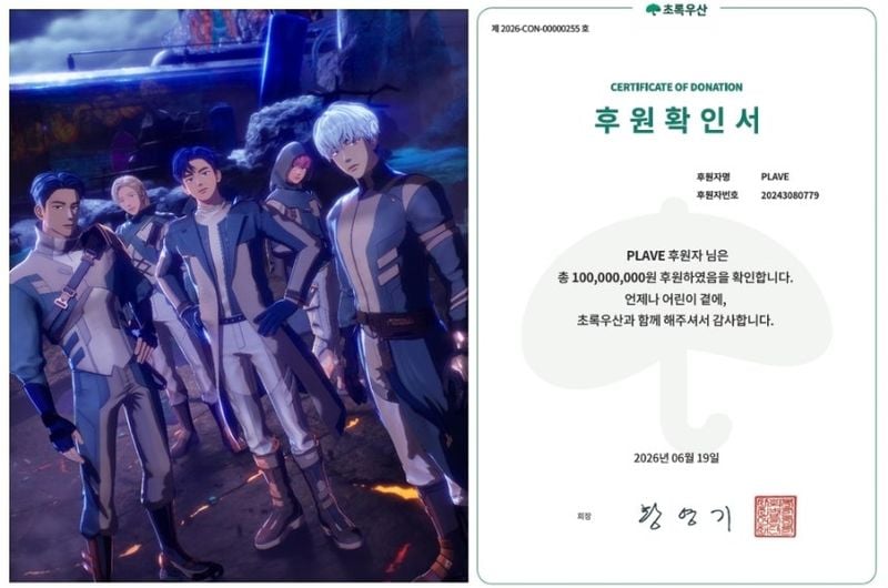 버추얼 그룹 '플레이브' [사진제공 블래스트]