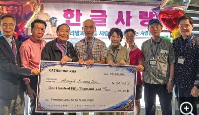 [사진제공 뉴욕한글사랑]