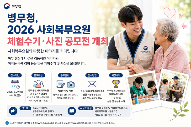 AI생성 이미지