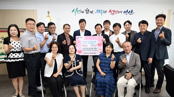 안산시 생활폐기물 수집운반업체 14곳이 미래인재 육성을 위해 안산인재육성재단에 7천만원을 기부했다. ]안산시 제공]