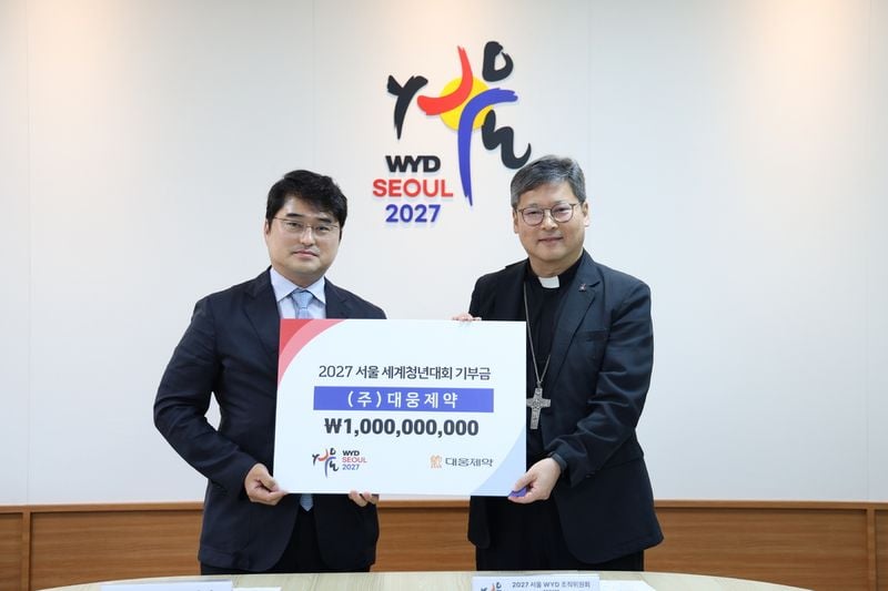 서울대교구청에서 7월 3일 대웅제약 이창재 대표이사(왼쪽)가 서울대교구장 정순택(베드로) 대주교(오른쪽)에게 WYD 기부금을 전달하고 있다. [서울 WYD 조직위원회 제공]