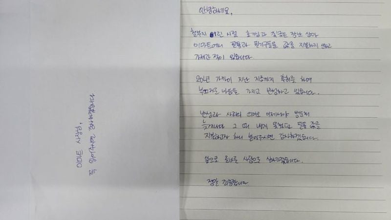 [사진제공 청주시]