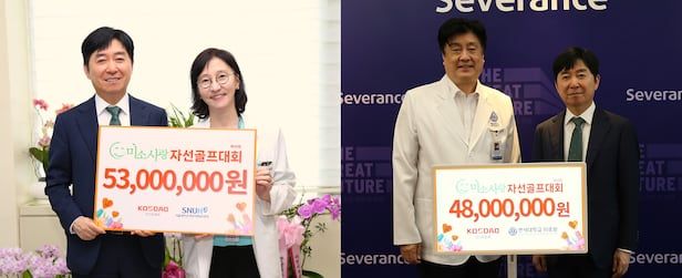 [사진제공 코스닥협회]