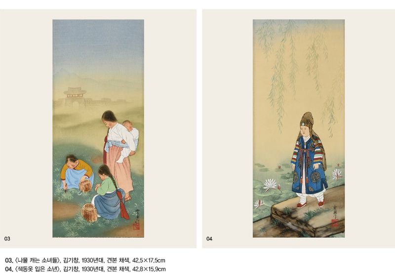 로열온타리오박물관 소장 한국문화재 중에는 운보 김기창(金基昶)의 작품 두 점이 들어 있다. <나물 캐는 소녀들>은 세 소녀가 아지랑이 피어오르는 봄날, 들에서 나물을 캐는 모습을 그린 것이고, <색동옷 입은 소년>은 오방 장두루마기(五方將두루마기)와 금박이 찍힌 전복(戰服)과 복건(幅巾), 태사혜(太史鞋)를 한껏 차려입은 소년이 연지(蓮池)의 버드나무 아래를 거니는 모습을 그린 것으로 모두 김기창의 초기 작품이다.[국가유산청]