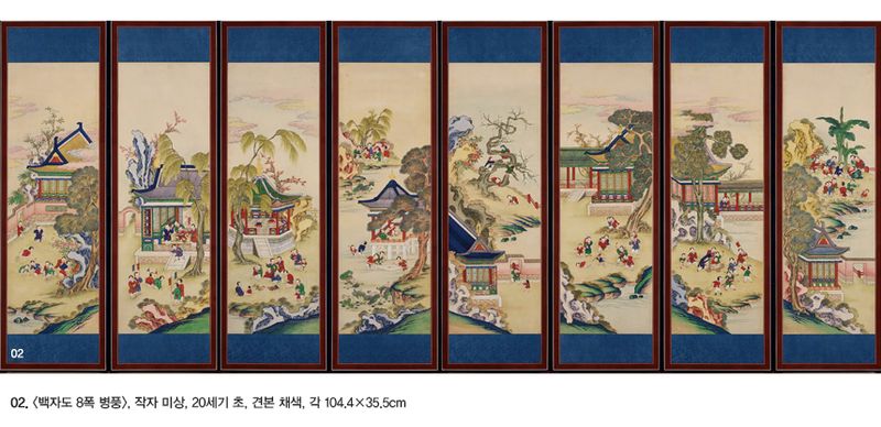 게일 컬렉션 중 50여 점의 회화작품이 주목할 만하다. 그 중 많은 어린아이가 천진하게 노는 모습을 그린 <백자도 8폭 병풍>이 있다. [국가문화유산청]