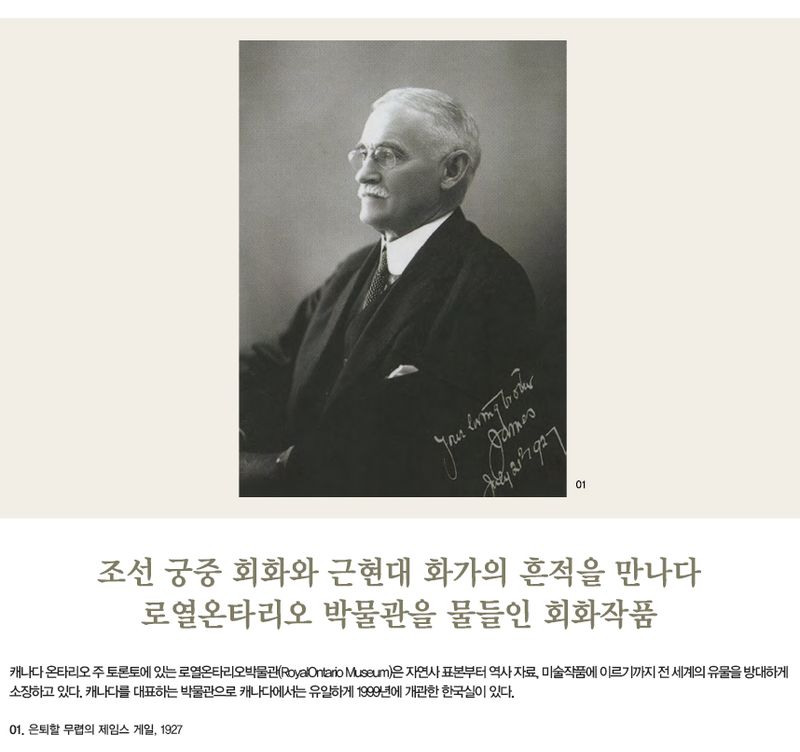 [사진제공 국가유산청]