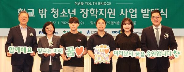 22일 서울 중구 로얄호텔에서 열린 학교 밖 청소년 장학지원사업 발대식에 참석한 이은형 하나금융그룹 부회장(오른쪽 첫 번째)과 김창범 한국경제인협회 상근부회장(왼쪽 첫 번째), 한정원 한국청소년상담복지개발원 이사장(왼쪽 두 번째)이 장학생 대표 등과 함께 기념 촬영을 하고 있다. [사진=하나금융그룹]