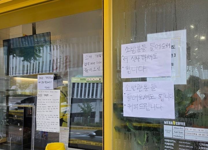 인천광역시 서구 석남동 물류센터 화재 현장 맞은편 메가MGC커피 매장 앞에, 소방관들에게 커피를 무료로 제공한다는 안내문이 붙어있다. [사진제공 메가MGC커피]